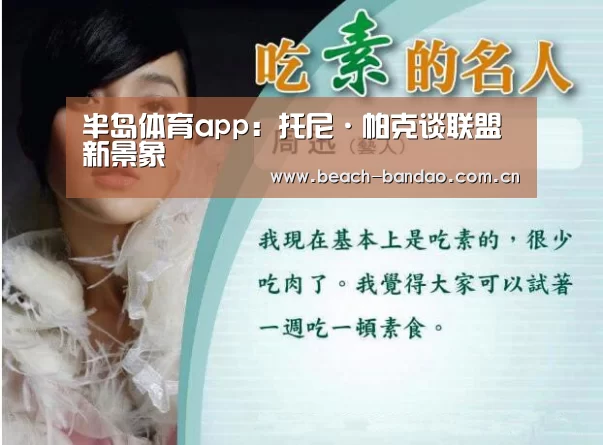 半岛体育登入